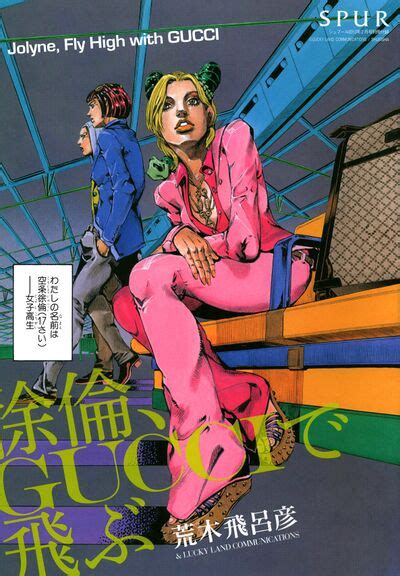 how to get gucci bag project jojo|jolyne fly high with gucci.